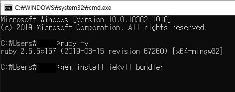 cmd_gem_install