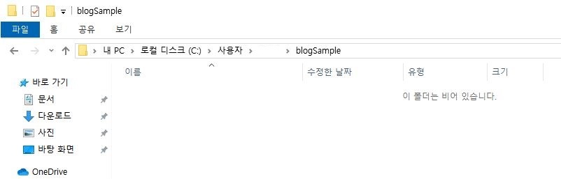 window_blogSample