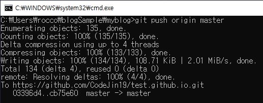 cmd_git_push