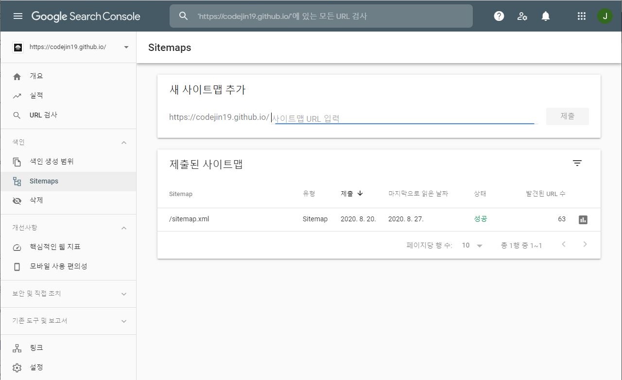 google_search_console_sitemap