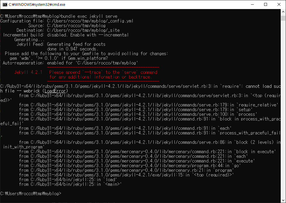WEBrick_error