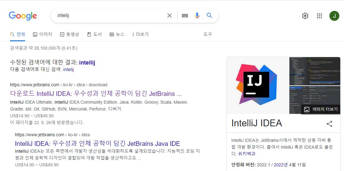 GoogleIntellij